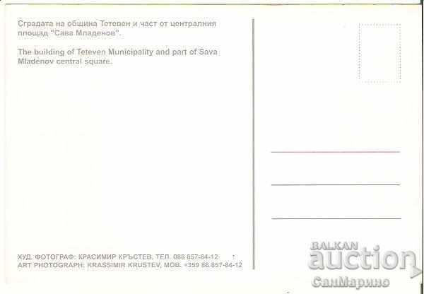 Map Bulgaria Teteven Town Hall * with price 0.80 BGN | € 0.41 Map Bulgaria Teteven Town Hall * with price 0.80 BGN | € 0.41