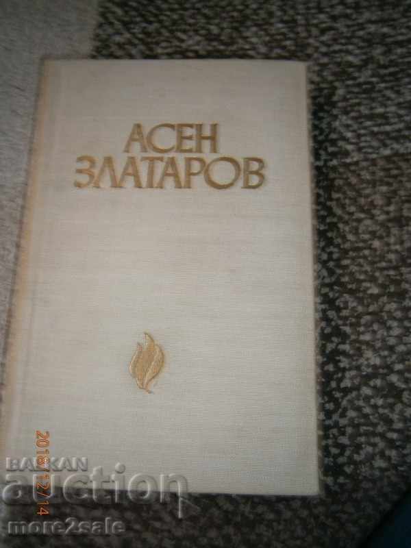 NEDU NEDEV - ASEN ZLATAROV - BOOK EIGHT - BOOK BULGARIANS