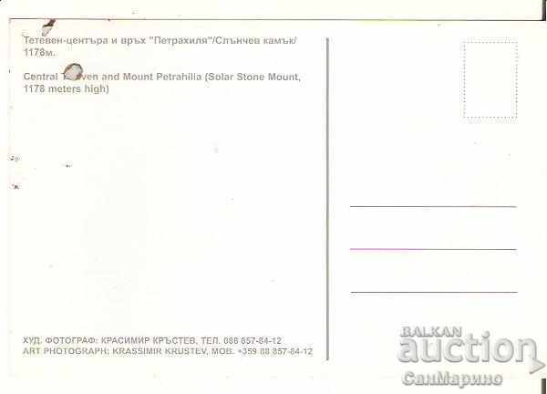 Harta Bulgaria Teteven Cu vârful Petrahila 3 * cu preț 0.80 BGN | € 0.41 Harta Bulgaria Teteven Cu vârful Petrahila 3 * cu preț 0.80 BGN | € 0.41