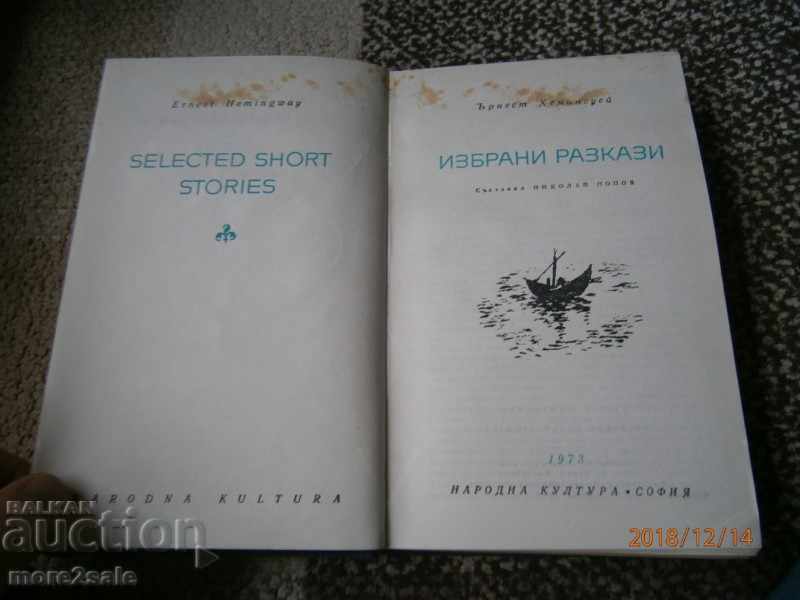 Auction MURNING HEMINGUGE - SELECTED REPORTS - 1973 - 530 STP Auction MURNING HEMINGUGE - SELECTED REPORTS - 1973 - 530 STP