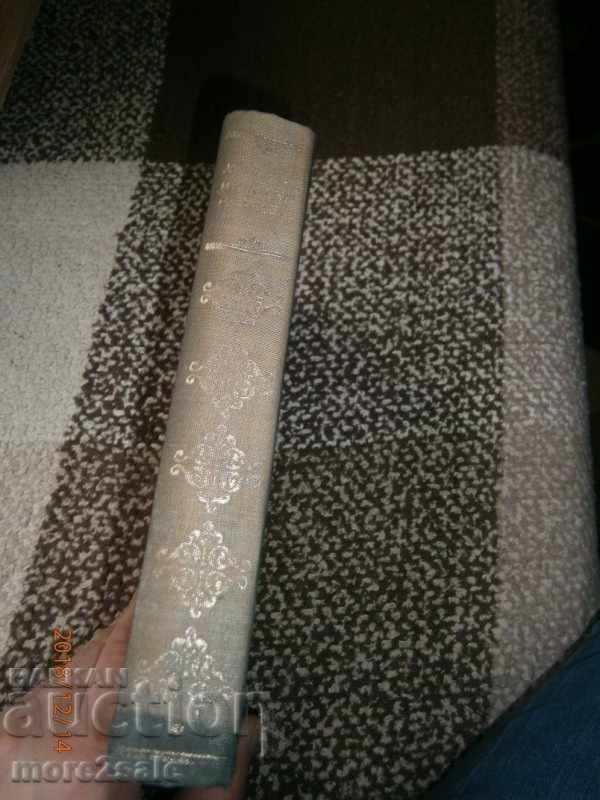 Delivery of MURNING HEMINGUGE - SELECTED REPORTS - 1973 - 530 STP Delivery of MURNING HEMINGUGE - SELECTED REPORTS - 1973 - 530 STP