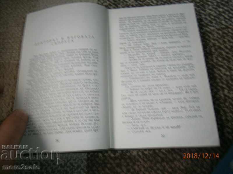 MURNING HEMINGUGE - SELECTED REPORTS - 1973 - 530 STP - 5 MURNING HEMINGUGE - SELECTED REPORTS - 1973 - 530 STP - 5