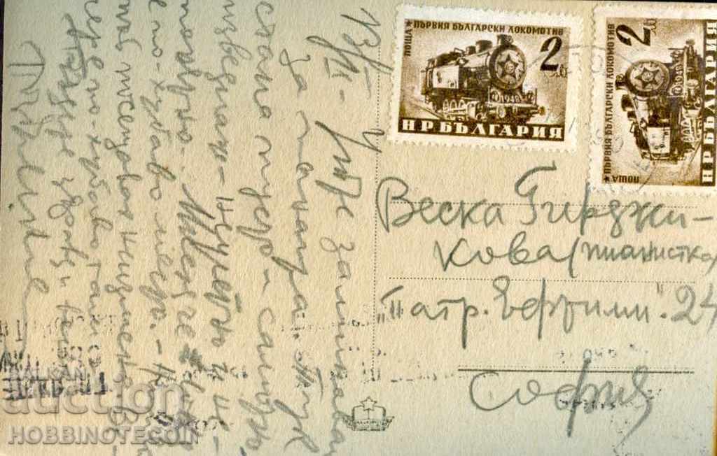 ΤΑΞΙΔΕΥΟΝΤΑΣ ΚΑΡΤΙΧΚΑ ΚΩΣΤΕΝΚΕ πριν από το 1950 - 1 με τιμή 3.49 BGN | € 1.78 ΤΑΞΙΔΕΥΟΝΤΑΣ ΚΑΡΤΙΧΚΑ ΚΩΣΤΕΝΚΕ πριν από το 1950 - 1 με τιμή 3.49 BGN | € 1.78