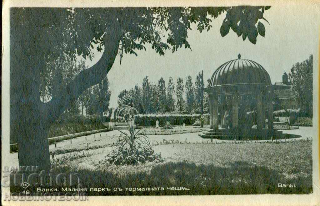 ПЪТУВАЛА КАРТИЧКА БАНКЯ МАЛКИЯТ ПАРК С МИН. ЧЕШМА преди 1947