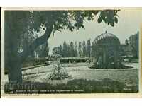 TRAVEL CARD BANKYA THE SMALL PARK WITH MIN. CHESHMA before 1947