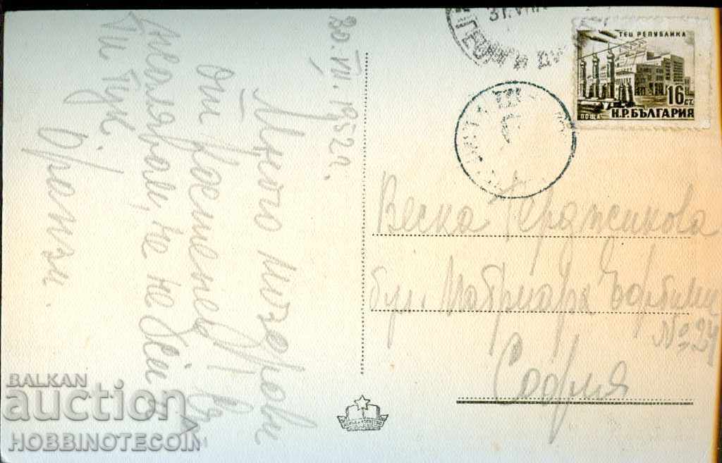 TRAVEL CARDS ARTISTS GEORGI DIMITROV before 1952 with price 3.99 BGN | € 2.04