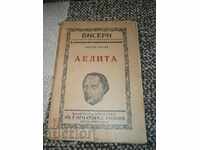 ALEXANDRE TOLSTOY - THE AELIAS - BEFORE 1945 - 158 PAGES