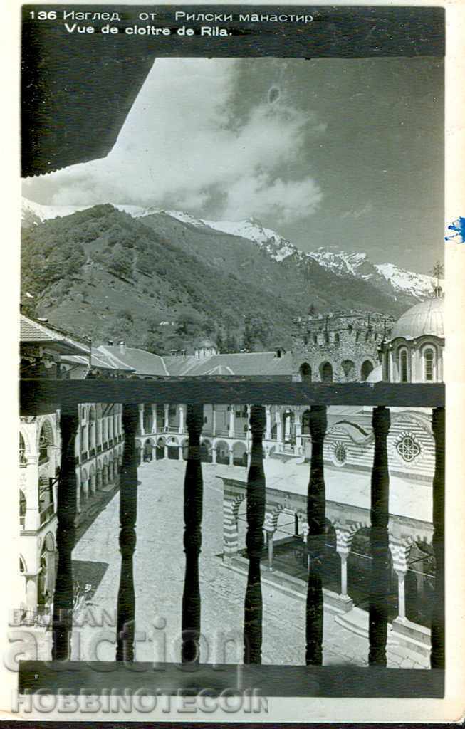 TRAVEL CARD OF THE RILA MONASTERY BEFORE 1955