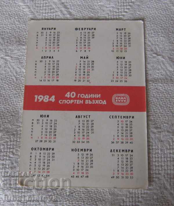 SKI BOROVETS BORO SPORT THIS CALENDAR 1984 with price 0.50 BGN | € 0.26 SKI BOROVETS BORO SPORT THIS CALENDAR 1984 with price 0.50 BGN | € 0.26