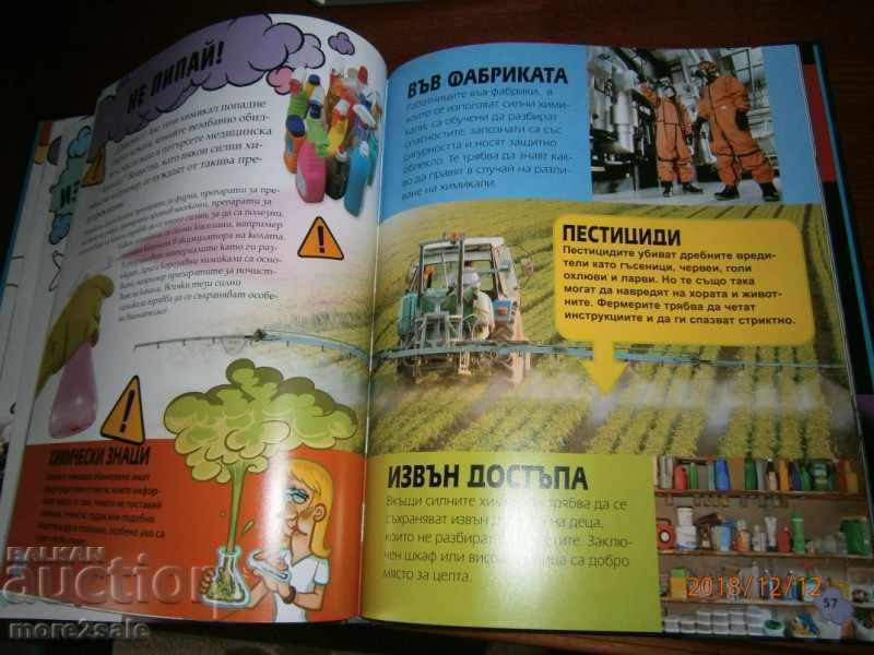 STEW PARKER - STUDY SCIENCE - 2012 - 120 pages - 6