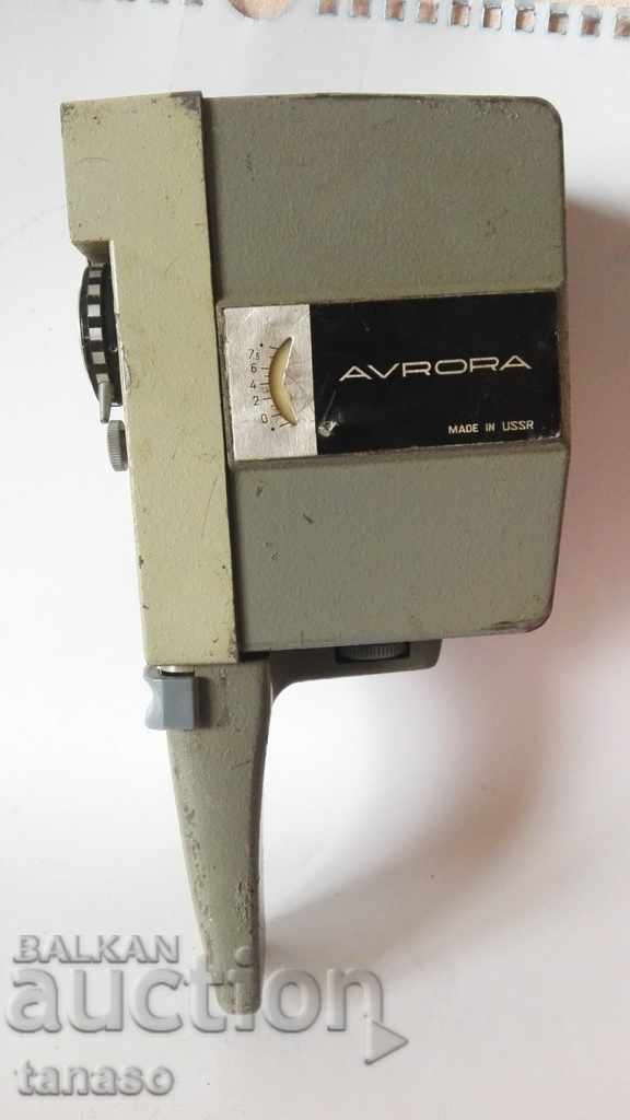 Aurora Movie Camera with price 15.00 BGN | € 7.67 Aurora Movie Camera with price 15.00 BGN | € 7.67