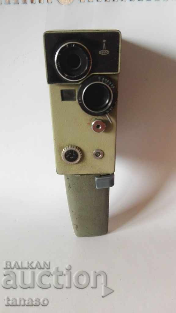 Auction  Aurora Movie Camera