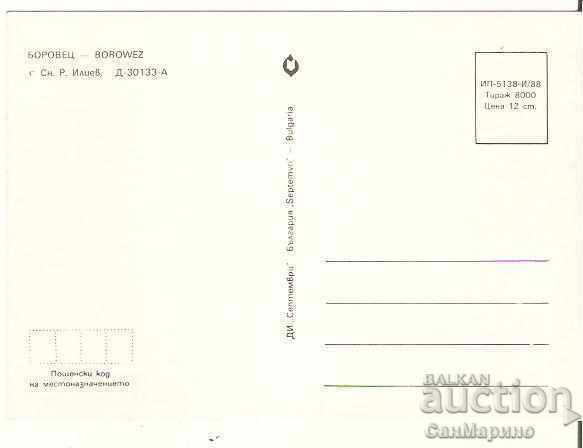 Card Bulgaria Borovets View 4** with price 0.80 BGN | € 0.41