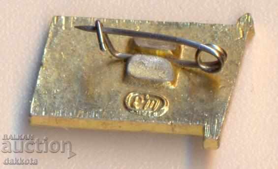 Symbol 50 Summer October with price 1.90 BGN | € 0.97