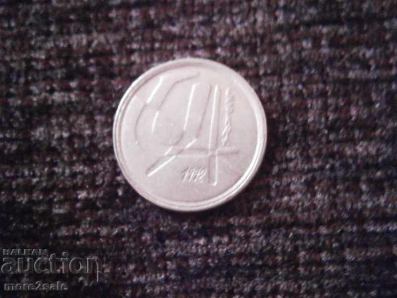 5 FIFTH 1992 SPAIN COIN with price 0.30 BGN | € 0.15 5 FIFTH 1992 SPAIN COIN with price 0.30 BGN | € 0.15