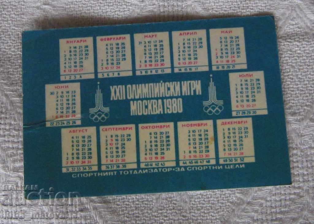 OLYMPIADA LEAK PLAYED SPORT THIS CALENDAR 1980 with price 1.00 BGN | € 0.51 OLYMPIADA LEAK PLAYED SPORT THIS CALENDAR 1980 with price 1.00 BGN | € 0.51