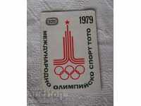 OLYMPIAD MOSCOW LOGO SPORT THIS CALENDAR 1979
