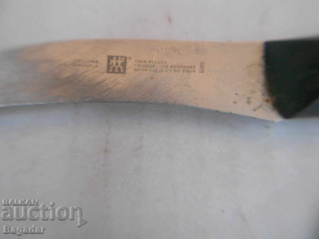 German knife with price 10.00 BGN | € 5.11 German knife with price 10.00 BGN | € 5.11