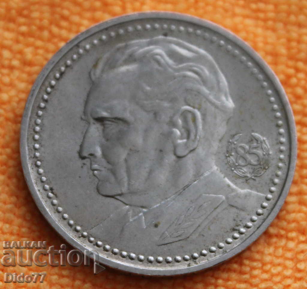 1977 - 200 dinari, SECOND TITO, argint, PREȚ DE TOP