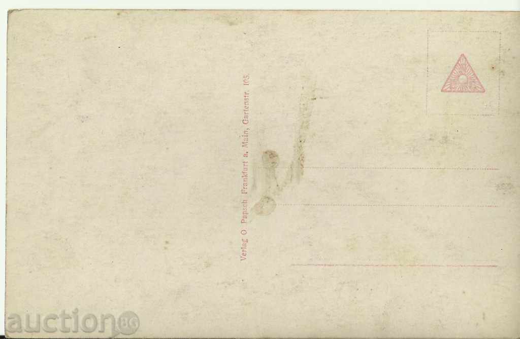 Old card, Smederevo with price 5.00 BGN | € 2.56 Old card, Smederevo with price 5.00 BGN | € 2.56