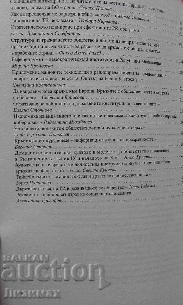 Delivery of Collection of scientific reports Delivery of Collection of scientific reports