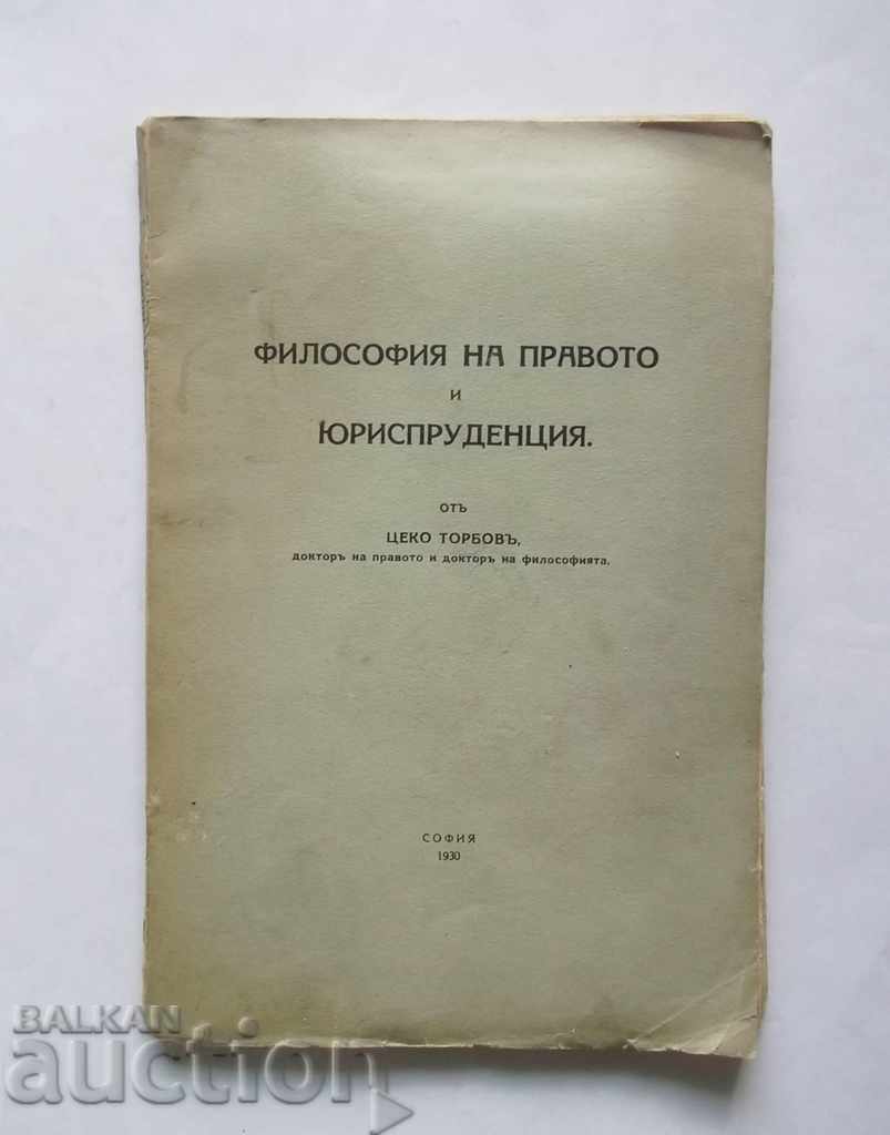 Φιλοσοφία του δικαίου και της νομολογίας - Tseko Torbov 1930