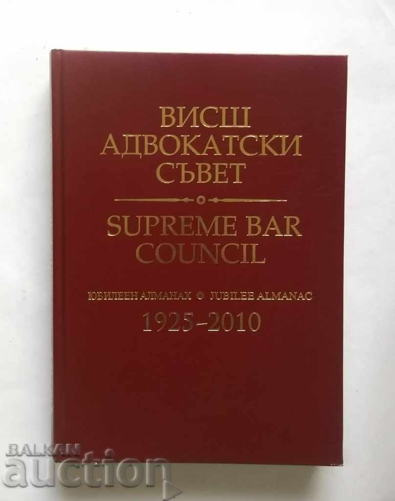 Supreme Bar Council. Jubilee Almanac 1925-2010
