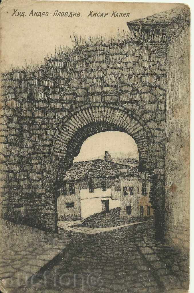 Old card, Plovdiv