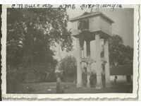 Стара снимка, /м.ф./ сръбска вишка в Струмица