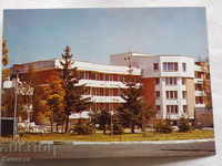 Centrul de Reabilitare pentru Vindecarea Centrului Bankya 1988 К 203