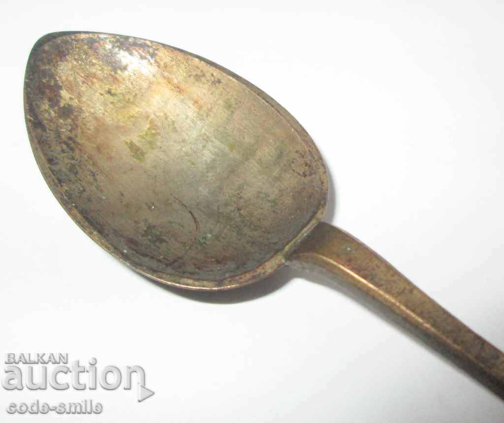 An old Renaissance silver spoon with filigree with price 50.00 BGN | € 25.56 An old Renaissance silver spoon with filigree with price 50.00 BGN | € 25.56