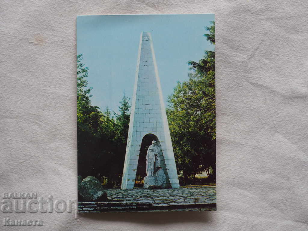 Belitsa monument of children heroes 1988 К 204