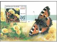 Καθαρή Fauna Εντόμων Εντόμων Πεταλούδες 1998 από Μπενίν