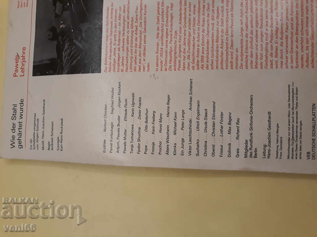 Auction Turntable - Litera DDR Auction Turntable - Litera DDR