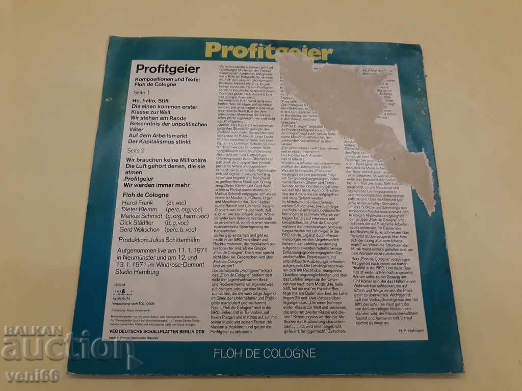 Turntable - Litera DDR with price 1.50 BGN | € 0.77 Turntable - Litera DDR with price 1.50 BGN | € 0.77