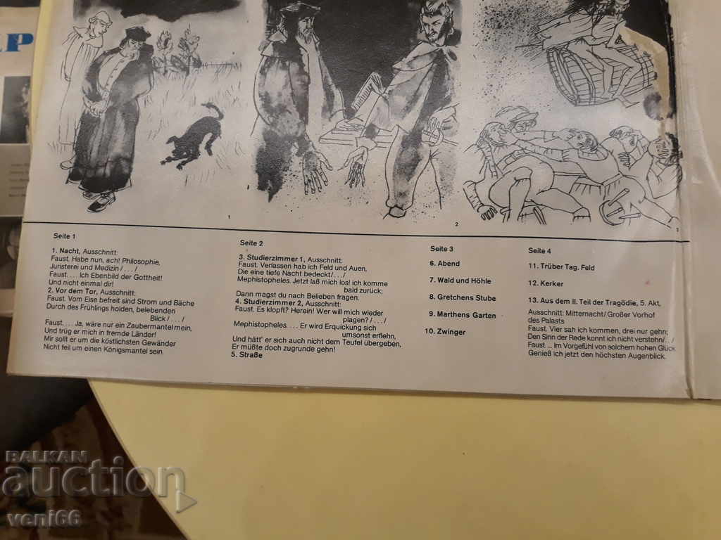 Auction Turntable - Litera DDR Auction Turntable - Litera DDR