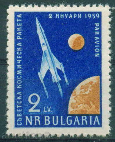1146 Bulgaria 1959 First Soviet space rocket **