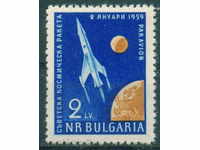 1146 Bulgaria 1959 prima rachetă spațială sovietică **