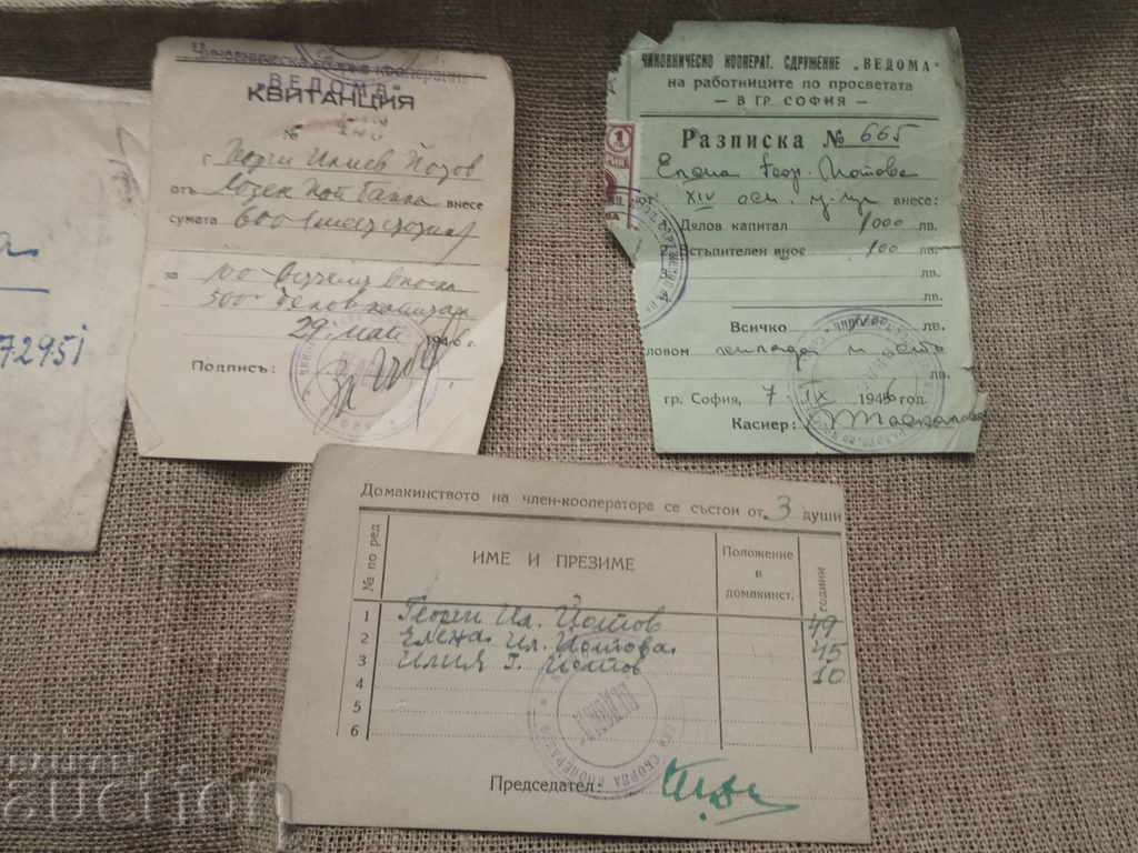 1000 Leva Official Cooperative Association Vedoma with price 120.00 BGN | € 61.36 1000 Leva Official Cooperative Association Vedoma with price 120.00 BGN | € 61.36