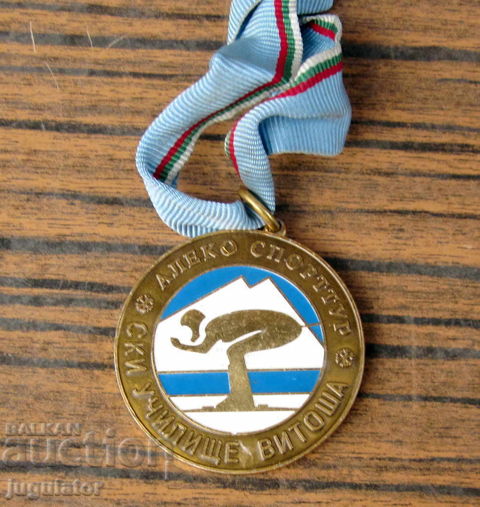 Licitație veche bulgară de schi sport medal de schi scoala Vitosha Licitație veche bulgară de schi sport medal de schi scoala Vitosha