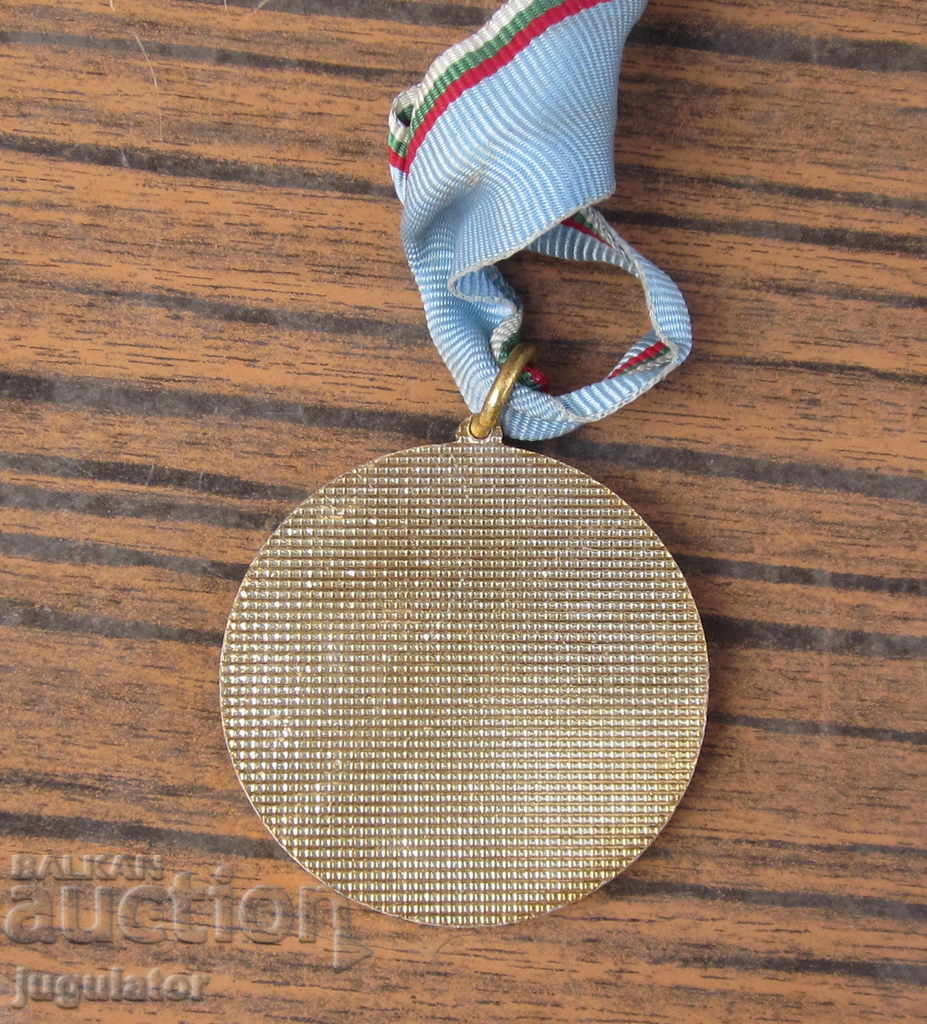 Livrarea veche bulgară de schi sport medal de schi scoala Vitosha Livrarea veche bulgară de schi sport medal de schi scoala Vitosha