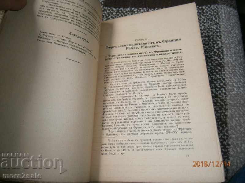 PROF. E. MEDINSKI - HISTORY OF PEDAGOGY - THOMAS 1 - 1932 - 6 PROF. E. MEDINSKI - HISTORY OF PEDAGOGY - THOMAS 1 - 1932 - 6