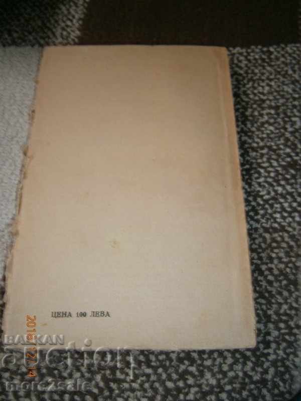 PROF. E. MEDINSKI - HISTORY OF PEDAGOGY - THOMAS 1 - 1932 - 7 PROF. E. MEDINSKI - HISTORY OF PEDAGOGY - THOMAS 1 - 1932 - 7