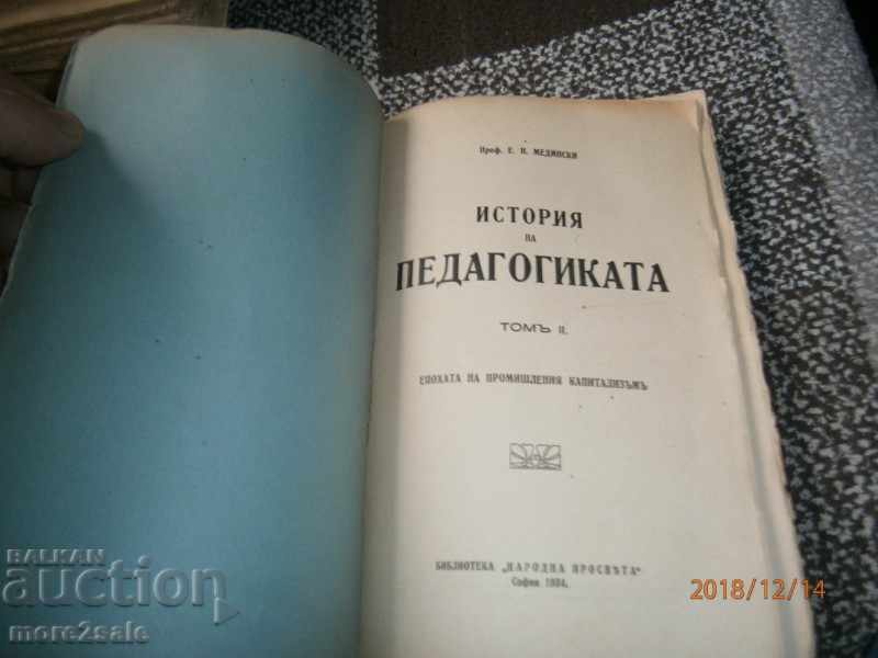 PROF. E. MEDINSKI - HISTORY OF PEDAGOGY - THOMAS 2 - 1934 with price 40.00 BGN | € 20.45 PROF. E. MEDINSKI - HISTORY OF PEDAGOGY - THOMAS 2 - 1934 with price 40.00 BGN | € 20.45