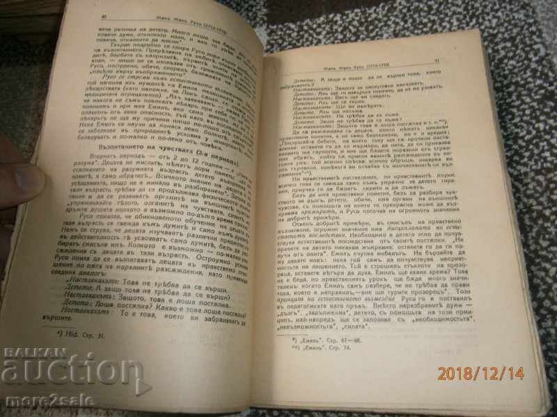 PROF. E. MEDINSKI - HISTORY OF PEDAGOGY - THOMAS 2 - 1934 - 5 PROF. E. MEDINSKI - HISTORY OF PEDAGOGY - THOMAS 2 - 1934 - 5