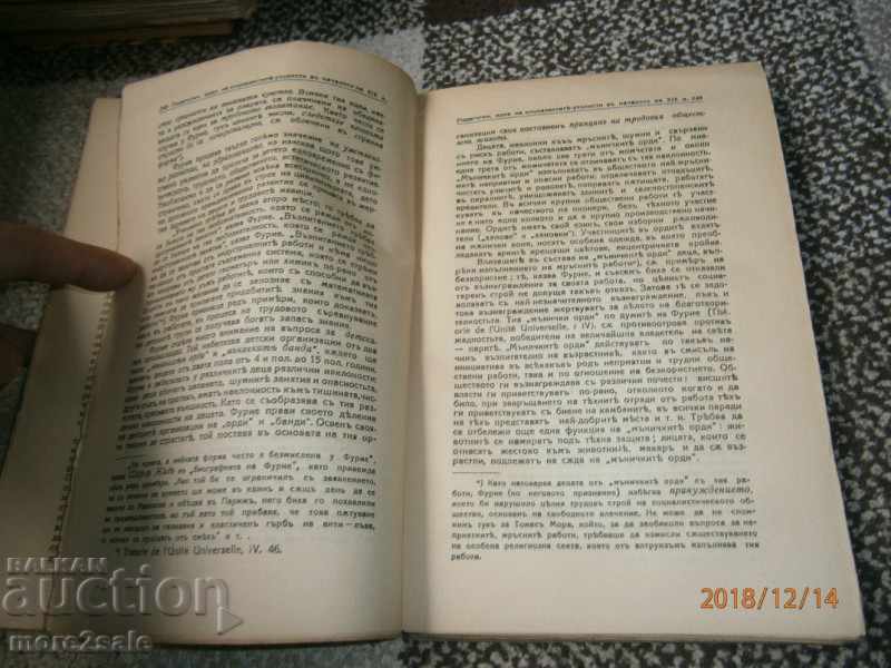 PROF. E. MEDINSKI - HISTORY OF PEDAGOGY - THOMAS 2 - 1934 - 6 PROF. E. MEDINSKI - HISTORY OF PEDAGOGY - THOMAS 2 - 1934 - 6