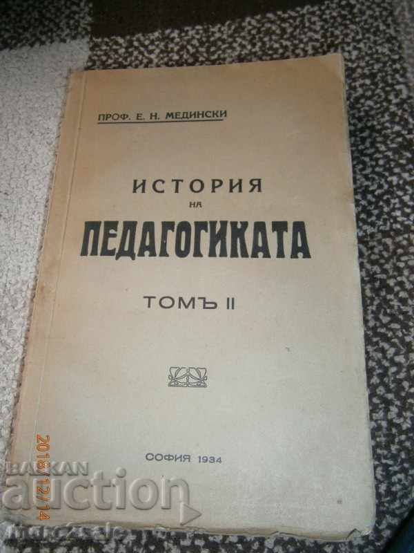 ПРОФ. Е. МЕДИНСКИ - ИСТОРИЯ НА ПЕДАГОГИКАТА - ТОМЪ 2 - 1934