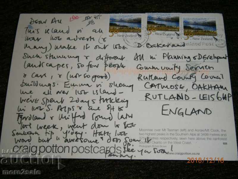 Ταχυδρομική κάρτα - TRAVEL 2009 - ΝΕΑ ΖΗΛΑΝΔΙΑ - ΑΓΓΛΙΑ με τιμή 0.50 BGN | € 0.26 Ταχυδρομική κάρτα - TRAVEL 2009 - ΝΕΑ ΖΗΛΑΝΔΙΑ - ΑΓΓΛΙΑ με τιμή 0.50 BGN | € 0.26