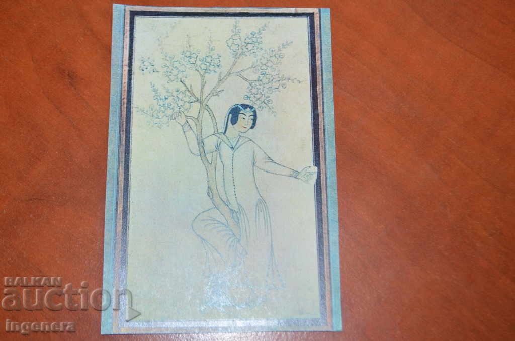 ΚΑΡΤΕΣ-2 ΤΜΧ με τιμή € 3.10 | 6.06 BGN
