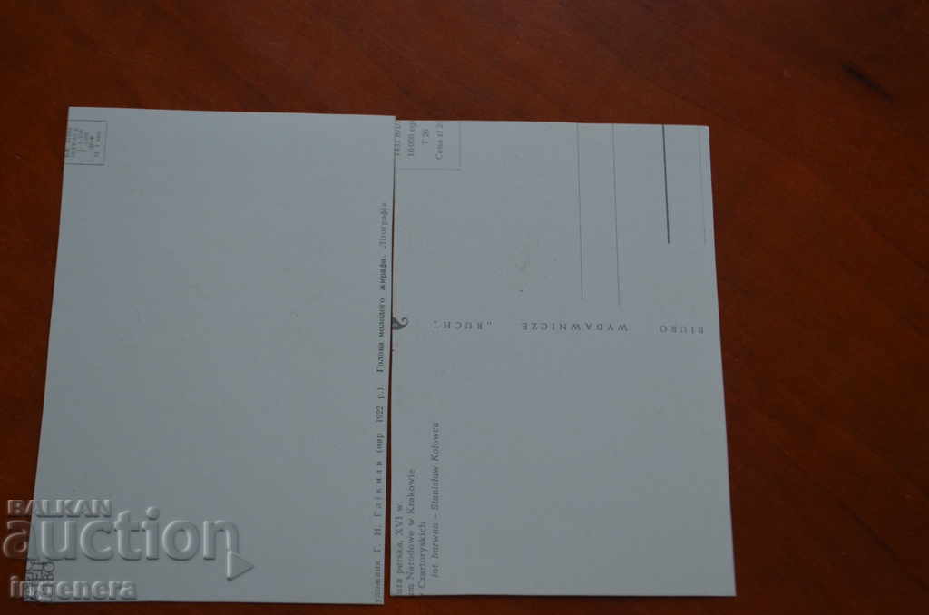 Delivery of CARDS-2 BR Delivery of CARDS-2 BR